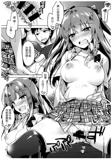 [Motomiya Mitsuki] Maybe I Love You Fhentai - Page 13