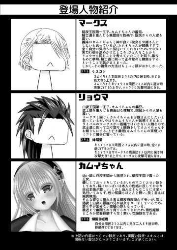 [Oda Natsuki] O ni ichi ~yantachitoissho Fhentai - Page 2