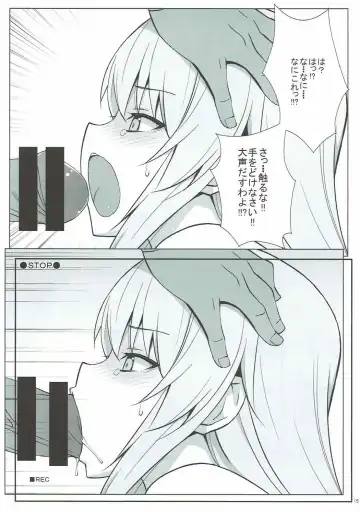 [Astroguy2] TIME KEEPER Fhentai - Page 16