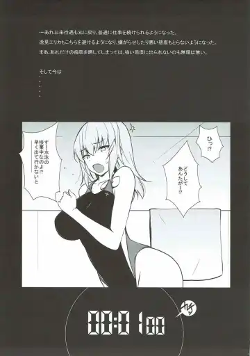 [Astroguy2] TIME KEEPER Fhentai - Page 20