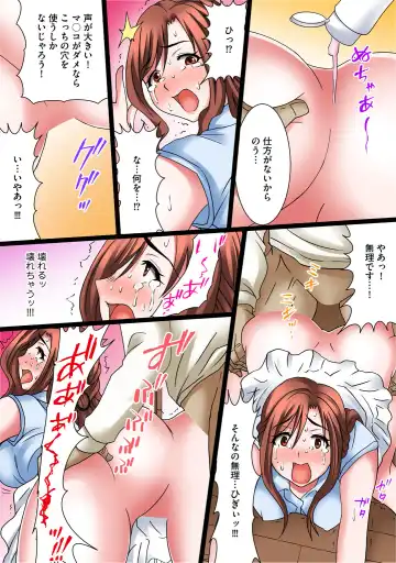 [Yuri Kamome] Hentai Gifu no Gokubuto Massage ~Hirusagari no Renzoku Tanetsuke Fhentai - Page 45