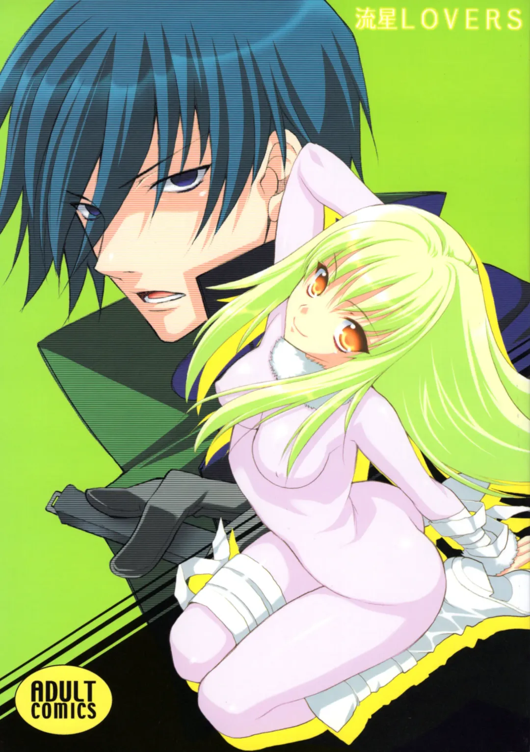 [Mario Kaneda] Ryuusei LOVERS Fhentai - Page 1