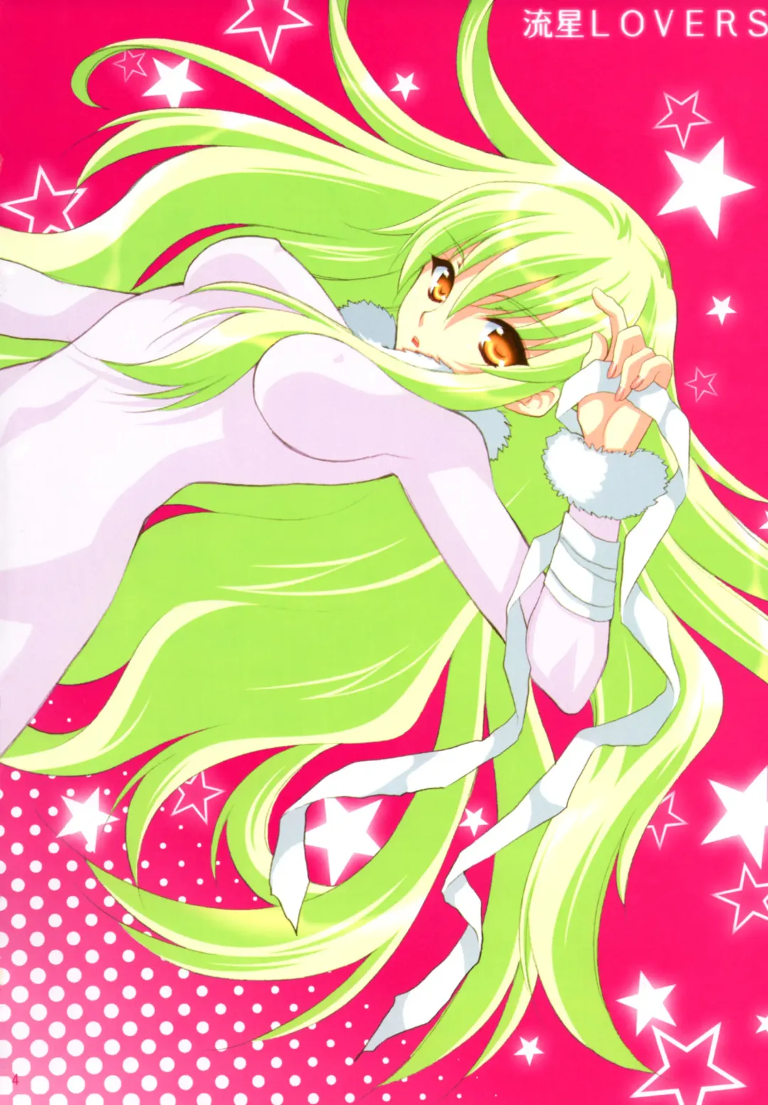 [Mario Kaneda] Ryuusei LOVERS Fhentai - Page 3