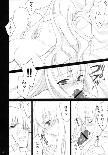 [Mario Kaneda] Ryuusei LOVERS Fhentai - Page 13