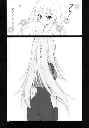 [Mario Kaneda] Ryuusei LOVERS Fhentai - Page 19