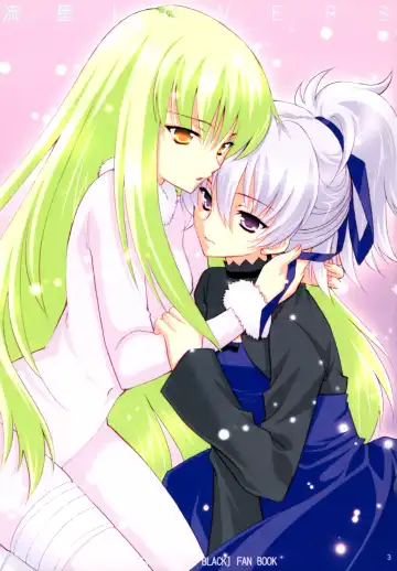 [Mario Kaneda] Ryuusei LOVERS Fhentai - Page 2