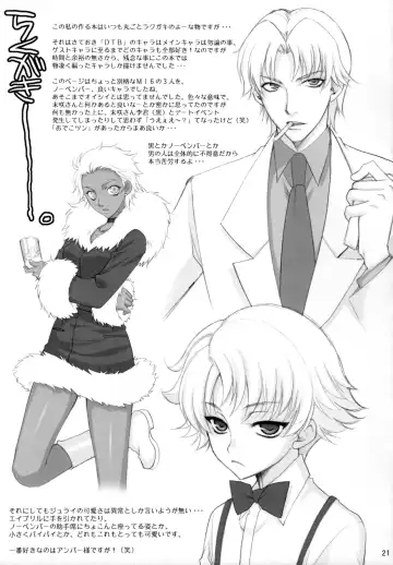 [Mario Kaneda] Ryuusei LOVERS Fhentai - Page 20