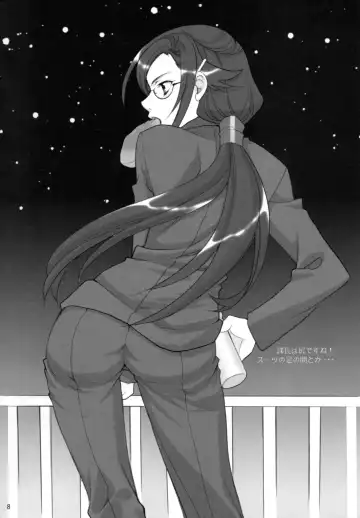 [Mario Kaneda] Ryuusei LOVERS Fhentai - Page 7