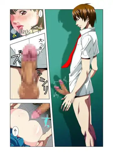 [Ryo] Kouen Toilet no Anna-chan ~Koshitsu Aketara 2-byou de Gattai!?~ Fhentai - Page 121