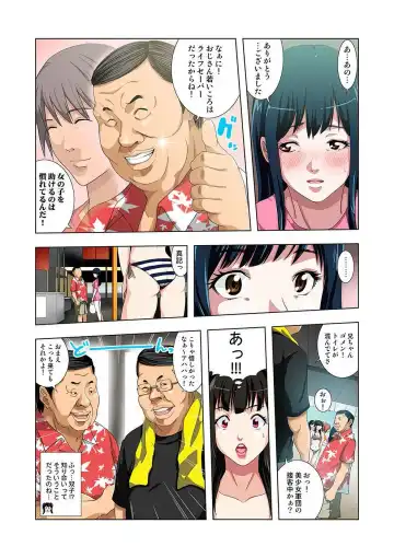 [Ryo] Kouen Toilet no Anna-chan ~Koshitsu Aketara 2-byou de Gattai!?~ Fhentai - Page 61