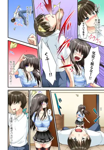 [Ma-sa] Kyoudai Sex ~Hajimete wa Ofuro de!?~ Fhentai - Page 10