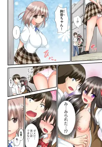 [Ma-sa] Kyoudai Sex ~Hajimete wa Ofuro de!?~ Fhentai - Page 52