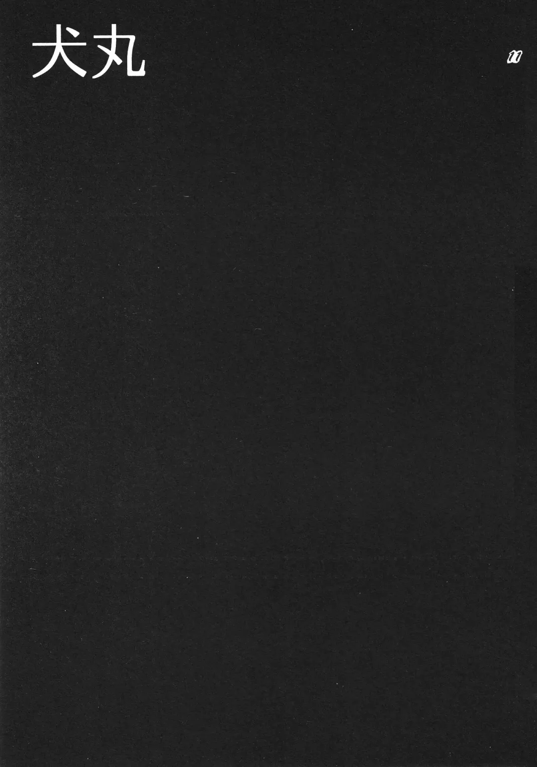 Boys be delicious Fhentai - Page 10