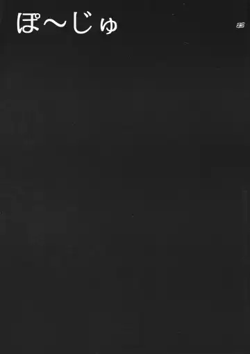 Boys be delicious Fhentai - Page 22