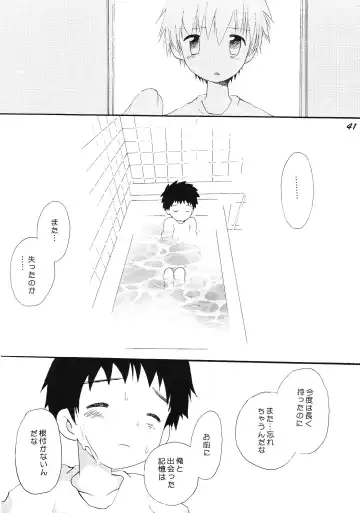 Boys be delicious Fhentai - Page 40