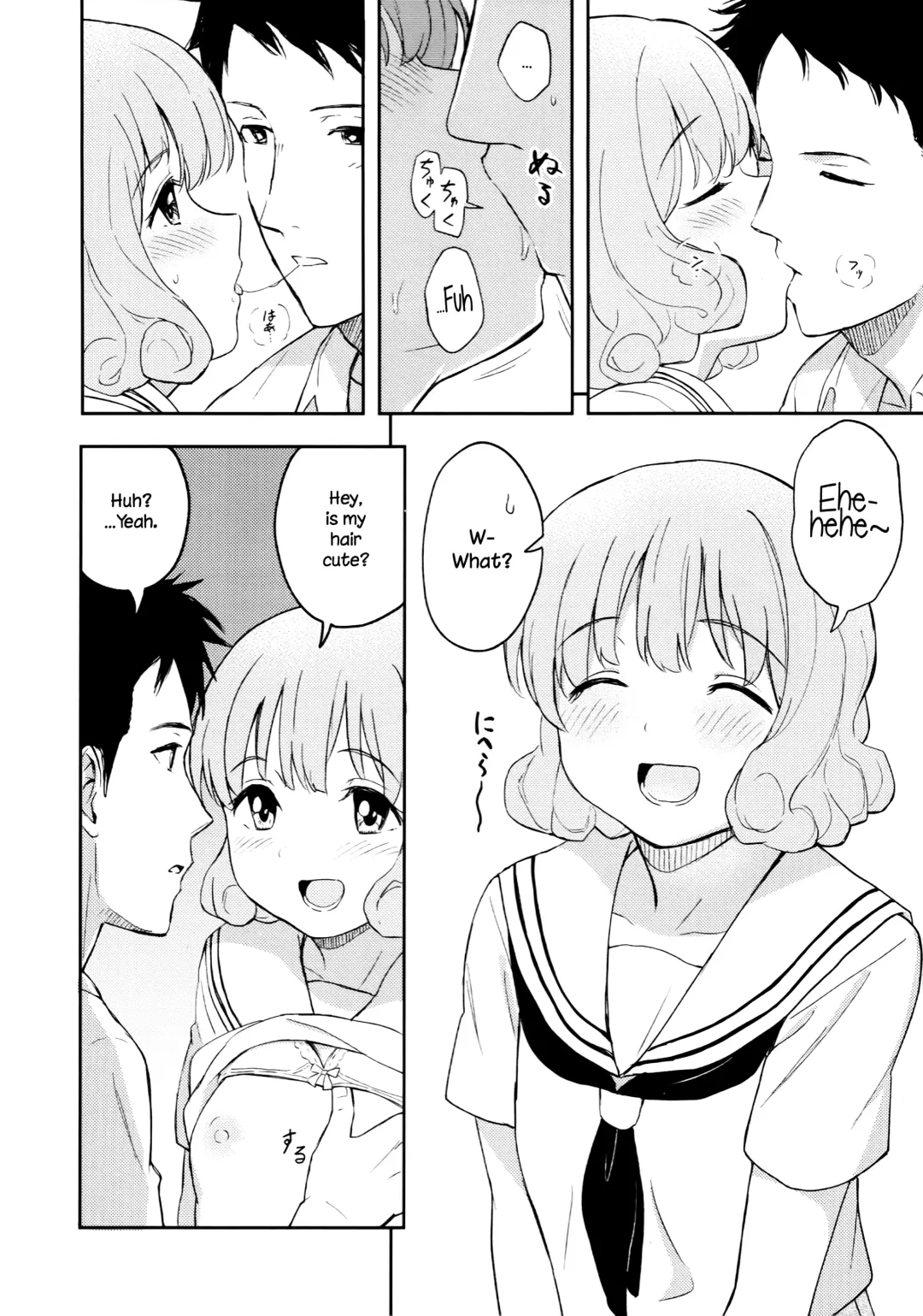 [Shibasaki Syouzi] FLUFFY LAUGH GIRL Fhentai - Page 5
