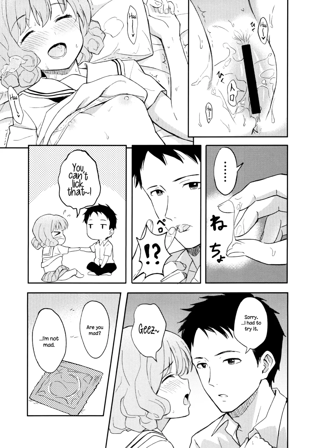 [Shibasaki Syouzi] FLUFFY LAUGH GIRL Fhentai - Page 8