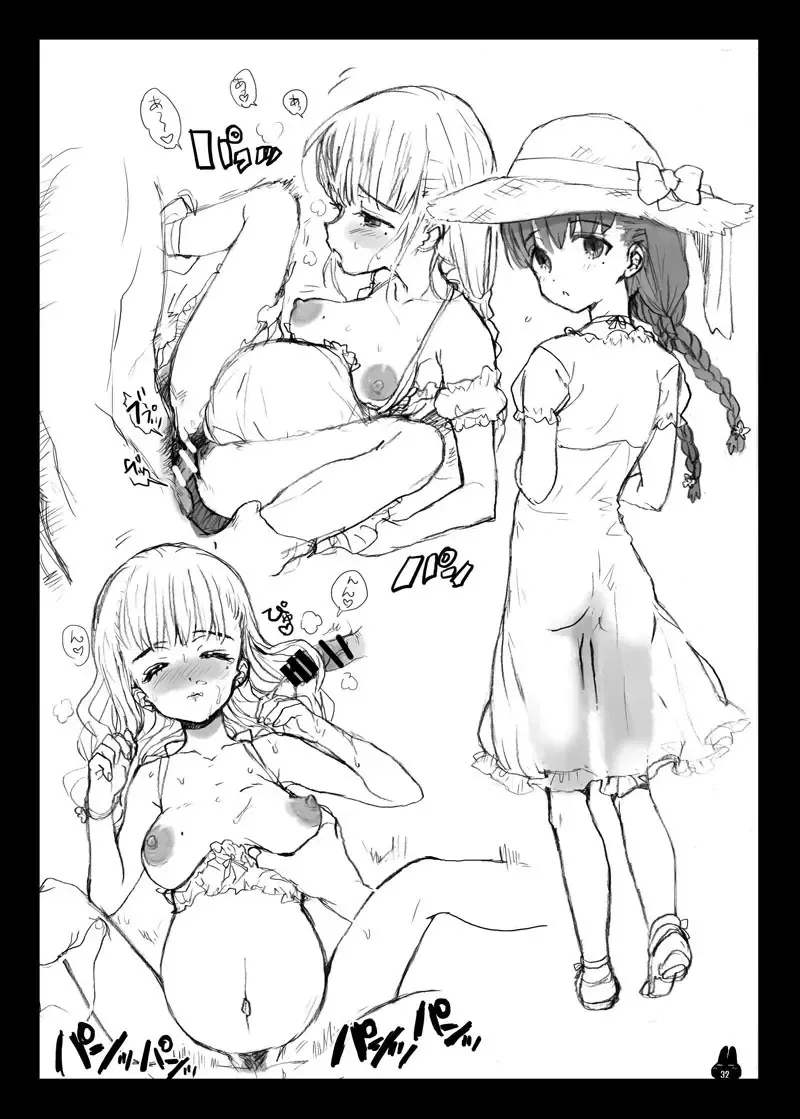 [Numata Chihiro] Tsume Erohon Deluxe Fhentai - Page 32