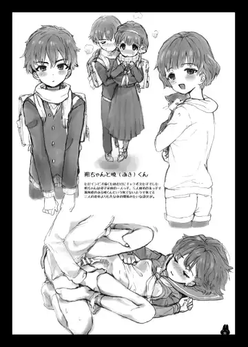 [Numata Chihiro] Tsume Erohon Deluxe Fhentai - Page 36