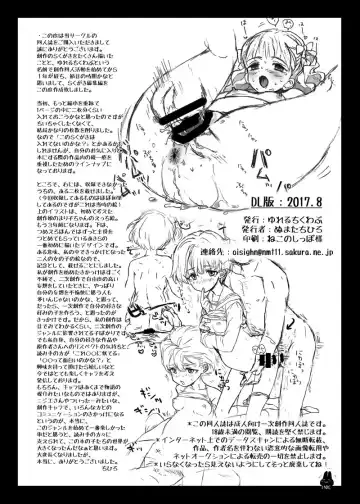 [Numata Chihiro] Tsume Erohon Deluxe Fhentai - Page 50