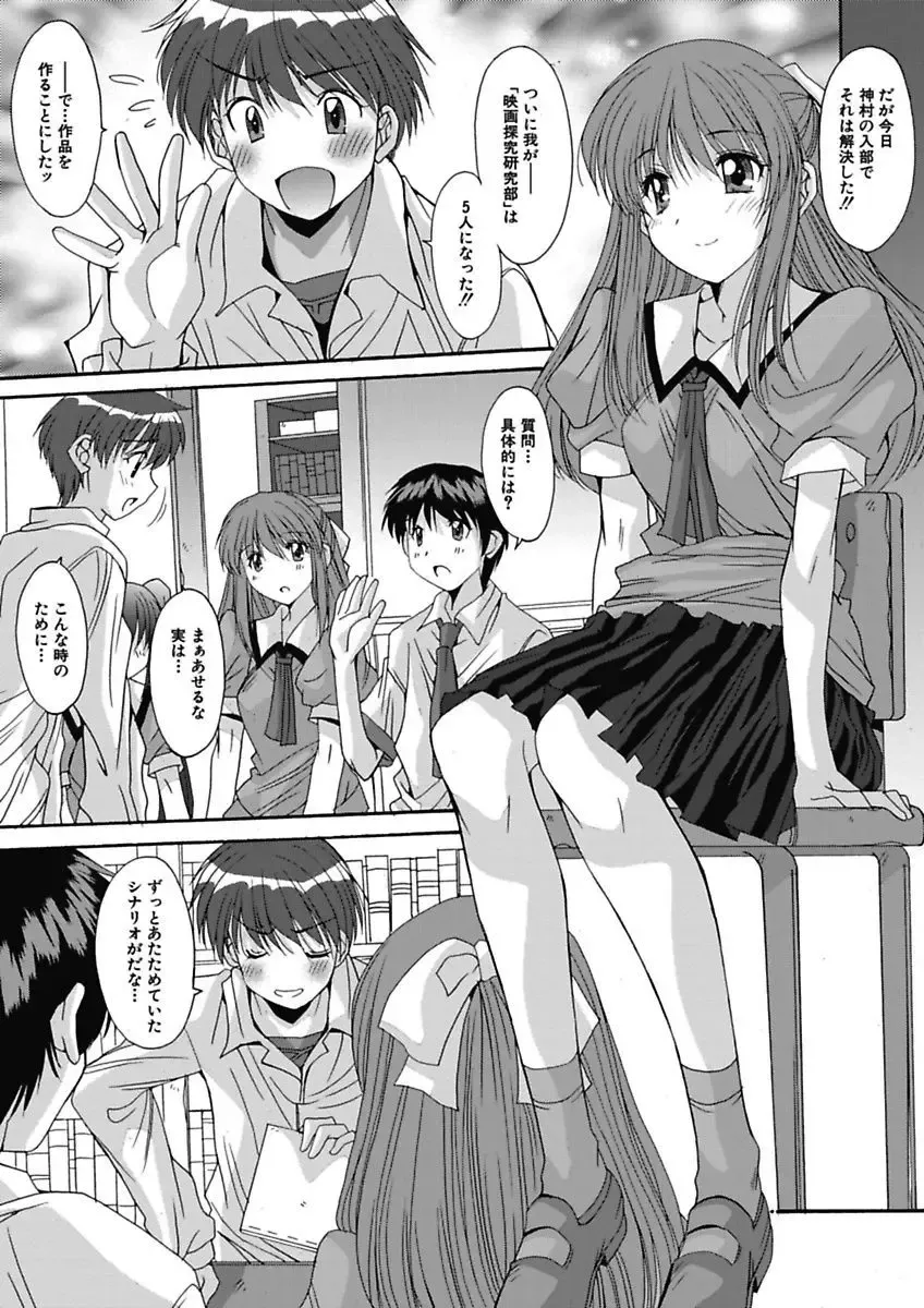 [Yuuki] Imouto x Kanojo Renai Seikatsu Kinenbi! ~Nama de Sasete A Ge Ru~ Fhentai - Page 41
