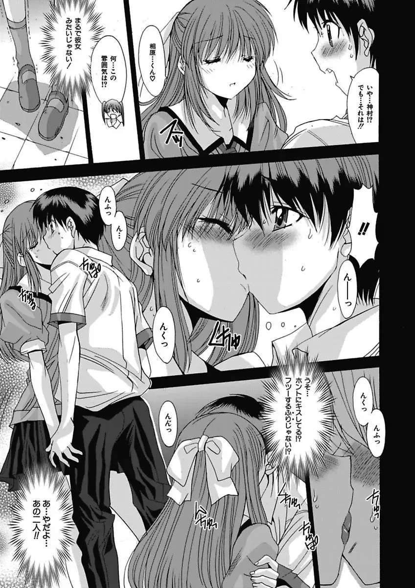 [Yuuki] Imouto x Kanojo Renai Seikatsu Kinenbi! ~Nama de Sasete A Ge Ru~ Fhentai - Page 47