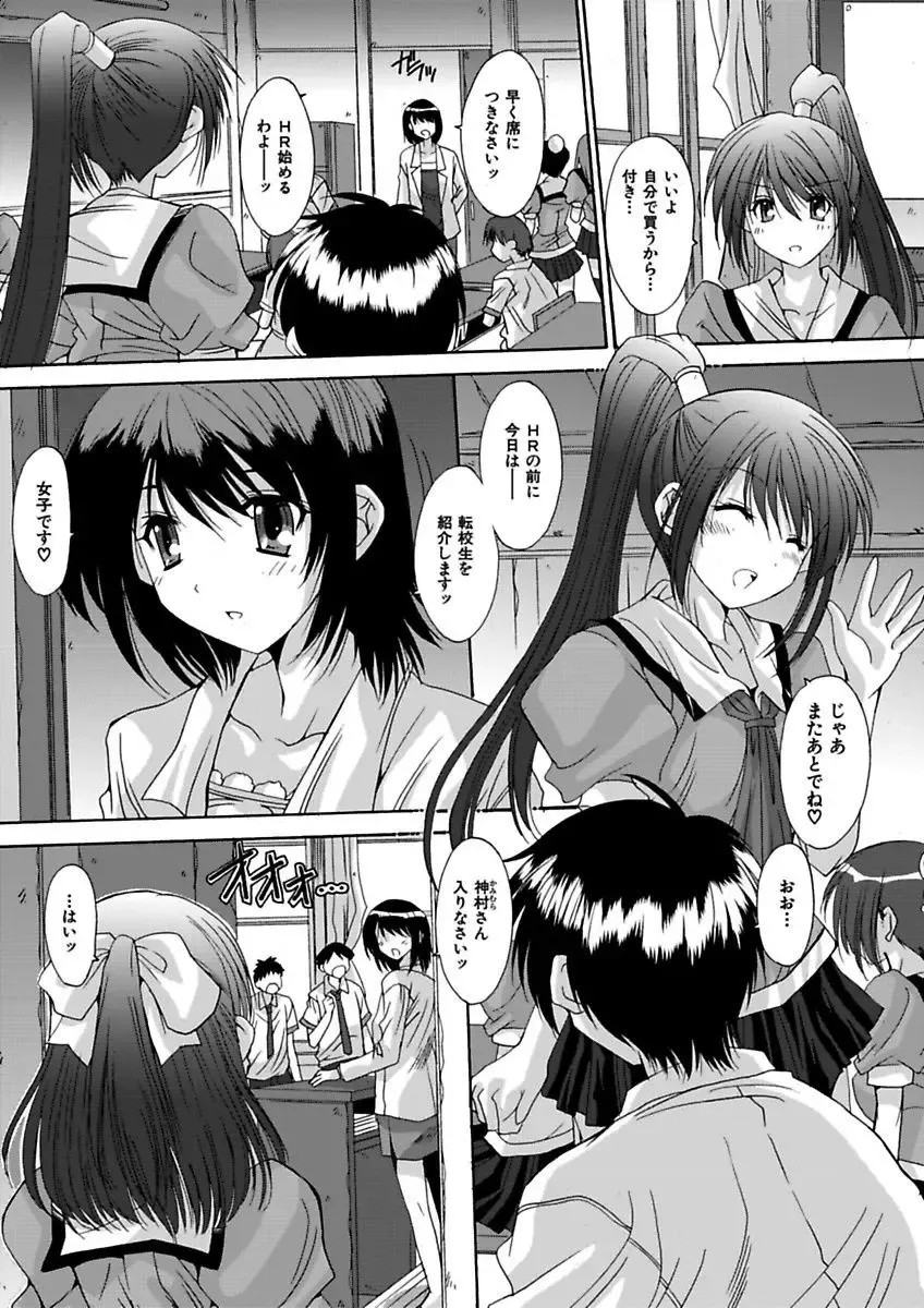 [Yuuki] Imouto x Kanojo Renai Seikatsu Kinenbi! ~Nama de Sasete A Ge Ru~ Fhentai - Page 5