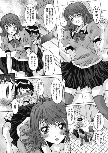 [Yuuki] Imouto x Kanojo Renai Seikatsu Kinenbi! ~Nama de Sasete A Ge Ru~ Fhentai - Page 123