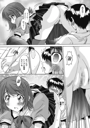 [Yuuki] Imouto x Kanojo Renai Seikatsu Kinenbi! ~Nama de Sasete A Ge Ru~ Fhentai - Page 124