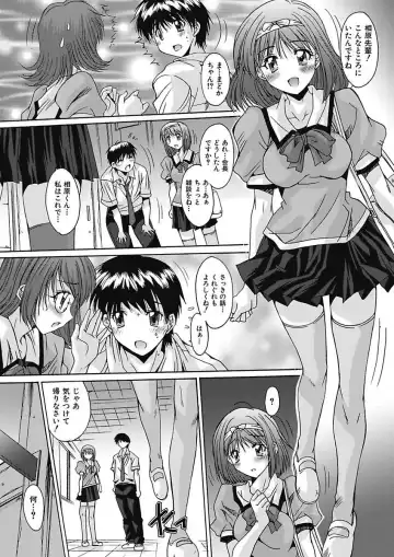 [Yuuki] Imouto x Kanojo Renai Seikatsu Kinenbi! ~Nama de Sasete A Ge Ru~ Fhentai - Page 127