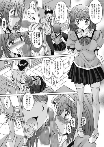 [Yuuki] Imouto x Kanojo Renai Seikatsu Kinenbi! ~Nama de Sasete A Ge Ru~ Fhentai - Page 129