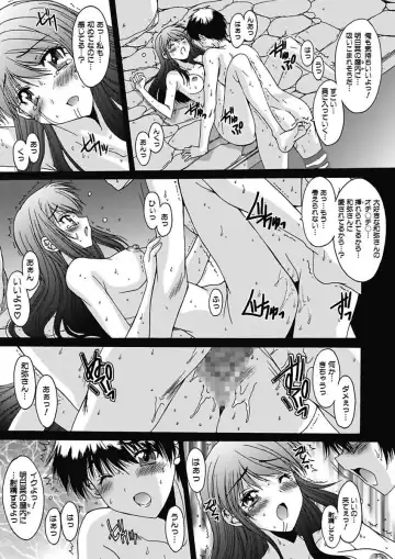 [Yuuki] Imouto x Kanojo Renai Seikatsu Kinenbi! ~Nama de Sasete A Ge Ru~ Fhentai - Page 152