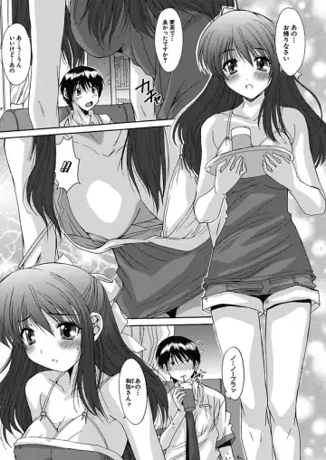 [Yuuki] Imouto x Kanojo Renai Seikatsu Kinenbi! ~Nama de Sasete A Ge Ru~ Fhentai - Page 20