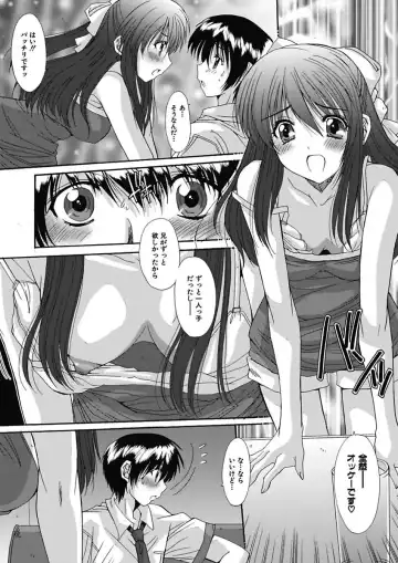 [Yuuki] Imouto x Kanojo Renai Seikatsu Kinenbi! ~Nama de Sasete A Ge Ru~ Fhentai - Page 23