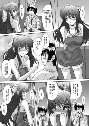 [Yuuki] Imouto x Kanojo Renai Seikatsu Kinenbi! ~Nama de Sasete A Ge Ru~ Fhentai - Page 24