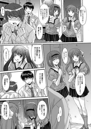 [Yuuki] Imouto x Kanojo Renai Seikatsu Kinenbi! ~Nama de Sasete A Ge Ru~ Fhentai - Page 39
