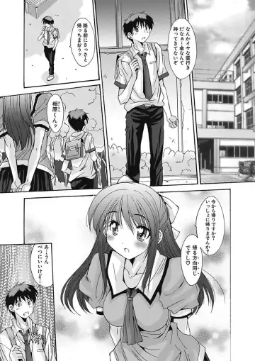 [Yuuki] Imouto x Kanojo Renai Seikatsu Kinenbi! ~Nama de Sasete A Ge Ru~ Fhentai - Page 57