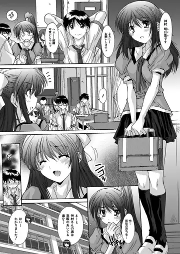 [Yuuki] Imouto x Kanojo Renai Seikatsu Kinenbi! ~Nama de Sasete A Ge Ru~ Fhentai - Page 6