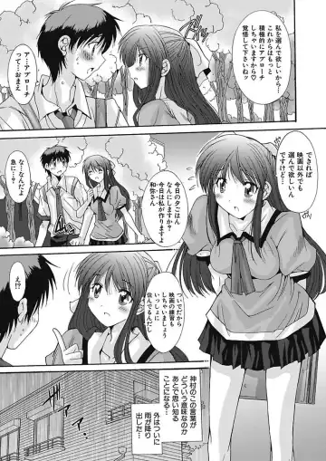 [Yuuki] Imouto x Kanojo Renai Seikatsu Kinenbi! ~Nama de Sasete A Ge Ru~ Fhentai - Page 65