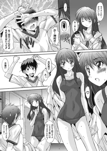 [Yuuki] Imouto x Kanojo Renai Seikatsu Kinenbi! ~Nama de Sasete A Ge Ru~ Fhentai - Page 67