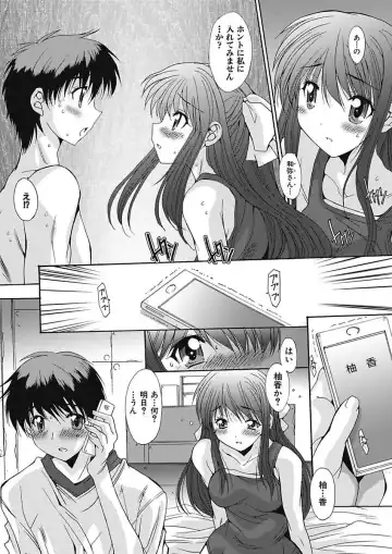 [Yuuki] Imouto x Kanojo Renai Seikatsu Kinenbi! ~Nama de Sasete A Ge Ru~ Fhentai - Page 74