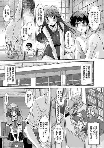 [Yuuki] Imouto x Kanojo Renai Seikatsu Kinenbi! ~Nama de Sasete A Ge Ru~ Fhentai - Page 82