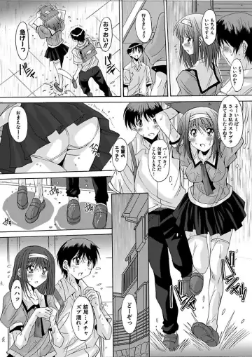 [Yuuki] Imouto x Kanojo Renai Seikatsu Kinenbi! ~Nama de Sasete A Ge Ru~ Fhentai - Page 85