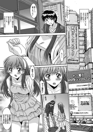 [Yuuki] Imouto x Kanojo Renai Seikatsu Kinenbi! ~Nama de Sasete A Ge Ru~ Fhentai - Page 98
