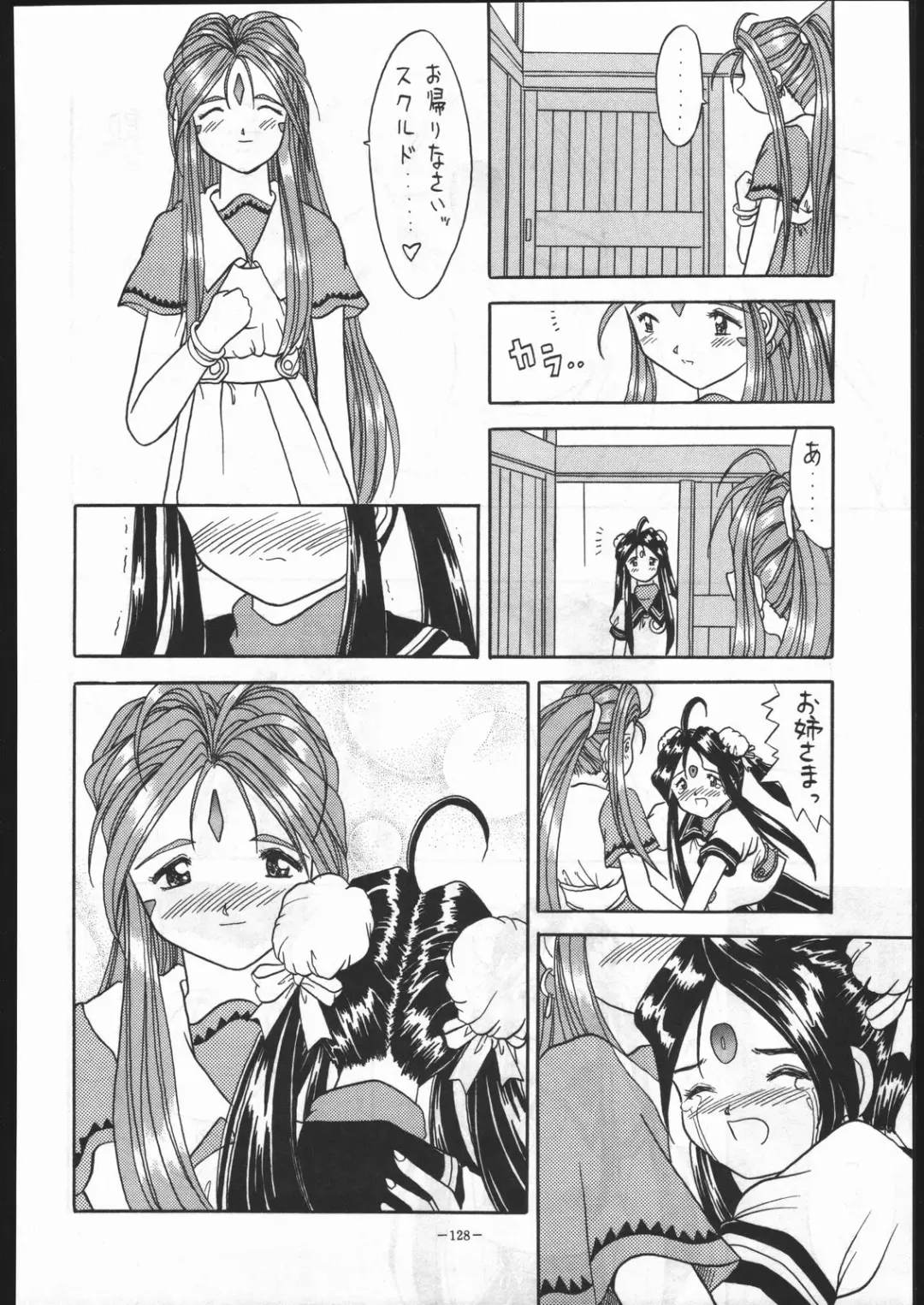 MODEL SPECIAL 5 Fhentai - Page 127