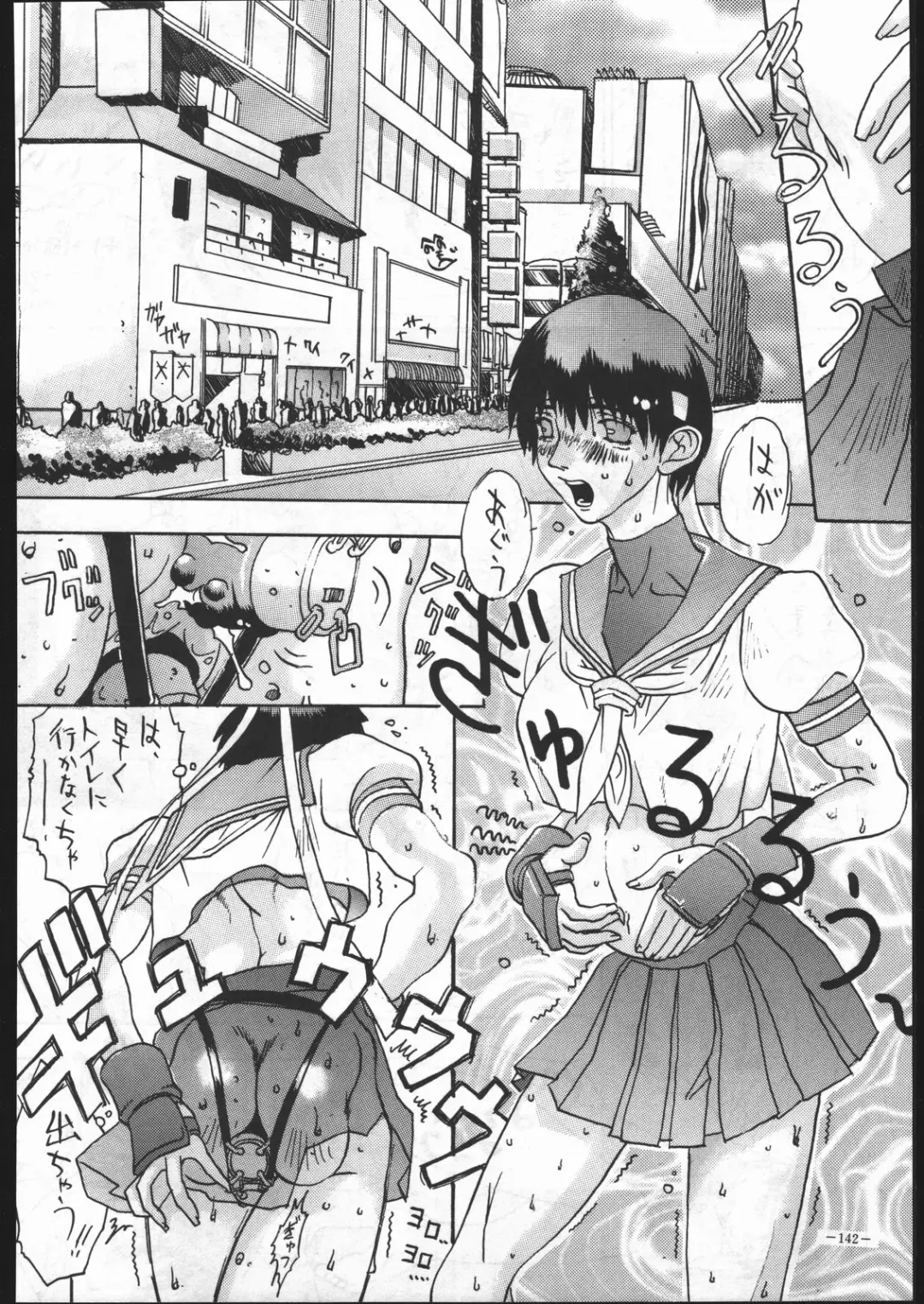 MODEL SPECIAL 5 Fhentai - Page 141