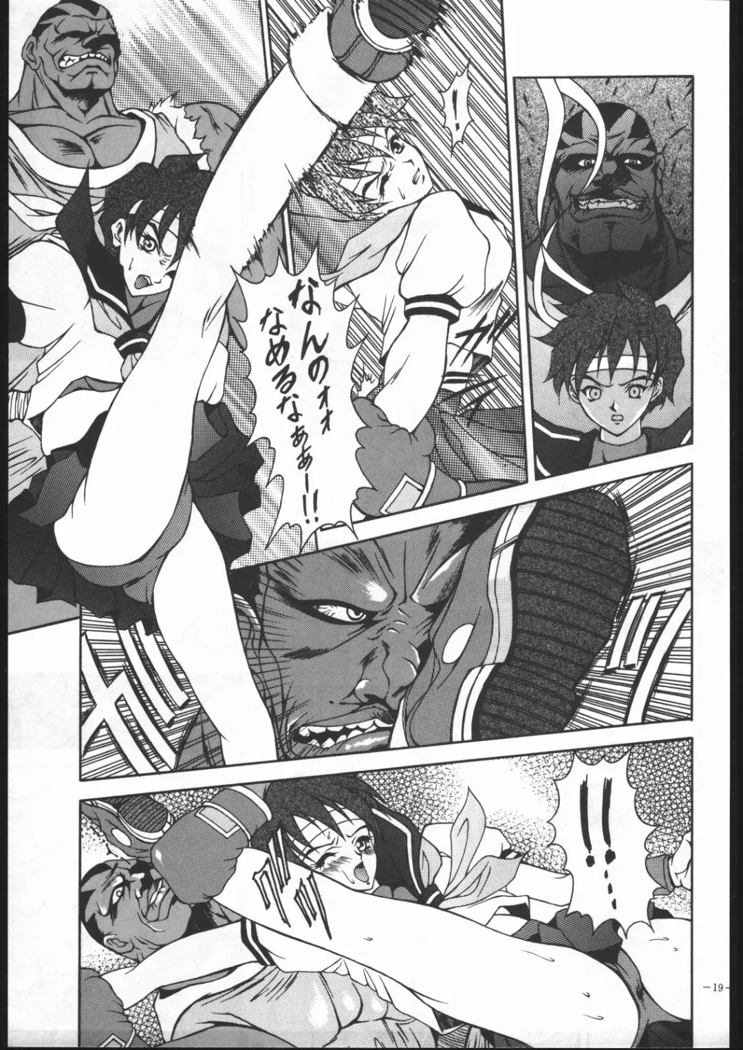 MODEL SPECIAL 5 Fhentai - Page 18