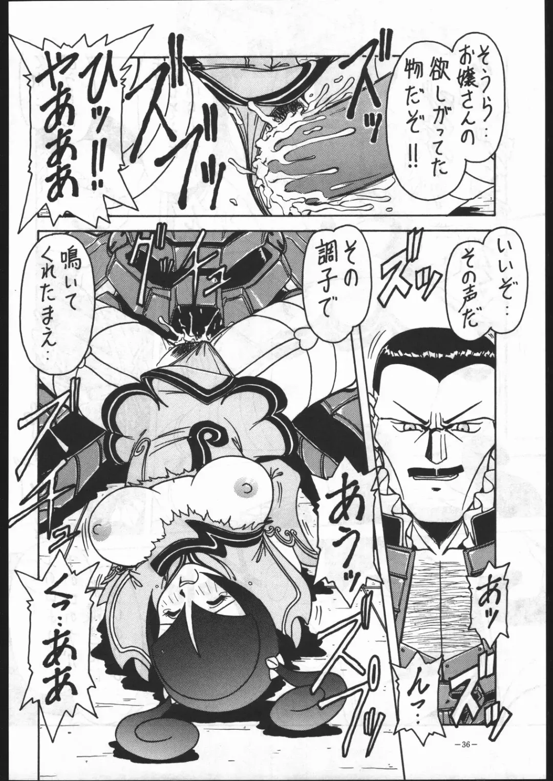 MODEL SPECIAL 5 Fhentai - Page 35