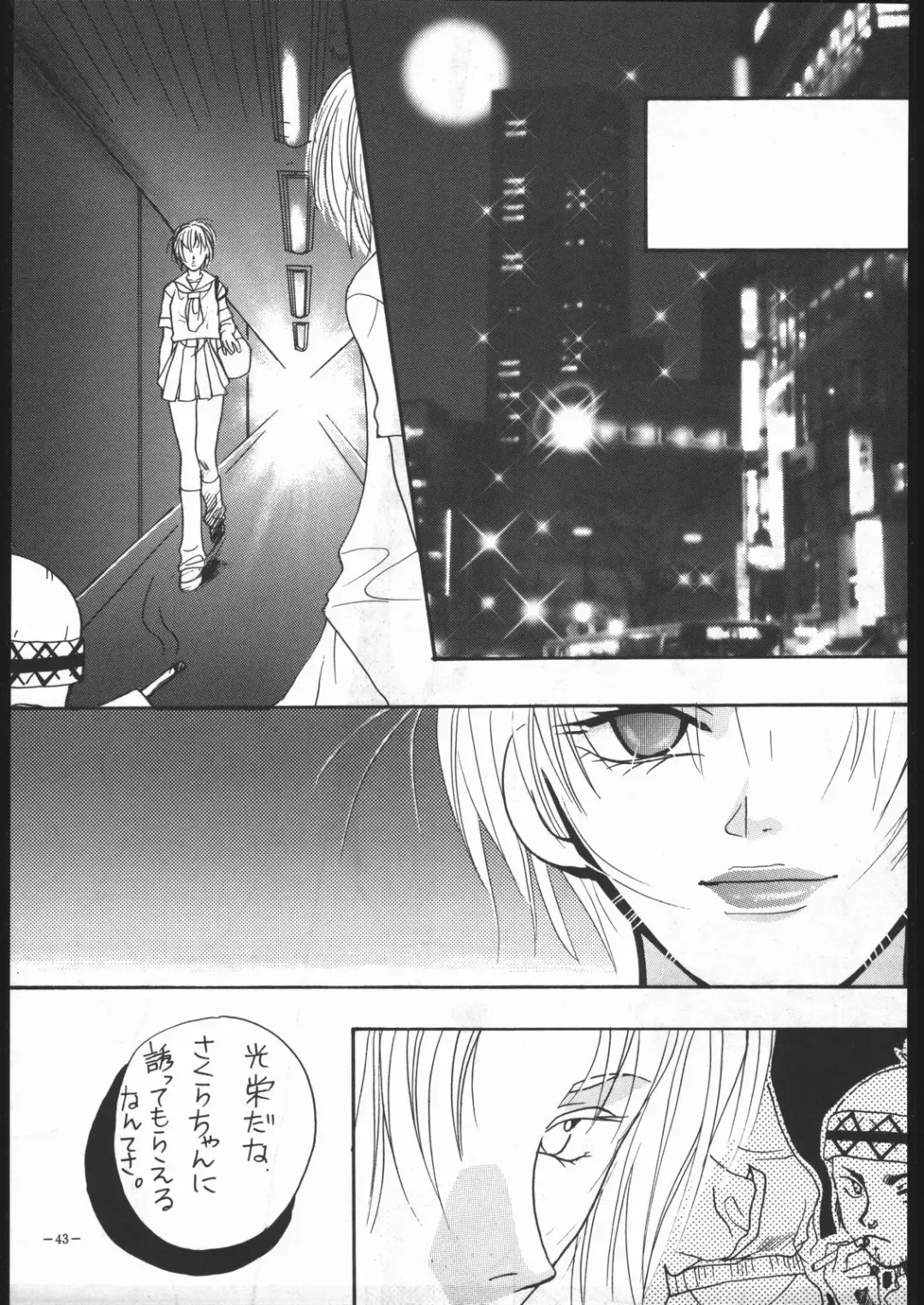 MODEL SPECIAL 5 Fhentai - Page 42