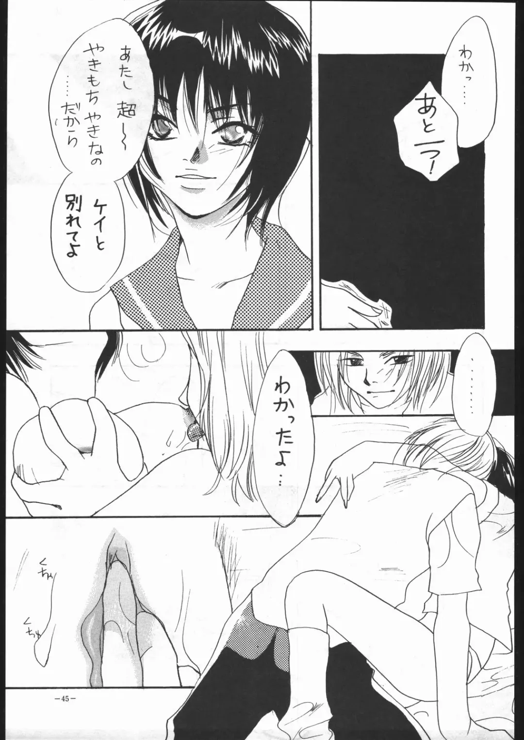 MODEL SPECIAL 5 Fhentai - Page 44